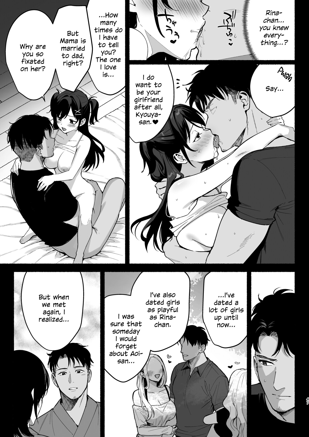 Hentai Manga Comic-Women's Inn 3 ~ Wife's Disarray Sarel ~-Read-45